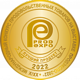 Золотая медаль международного дегустационного конкурса «Лучший продукт-2022», в рамках 29-й международной выставки «Продэкспо-2022»